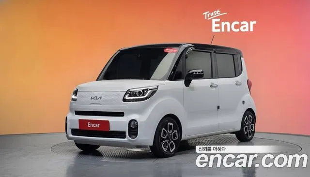 Kia The New Signature