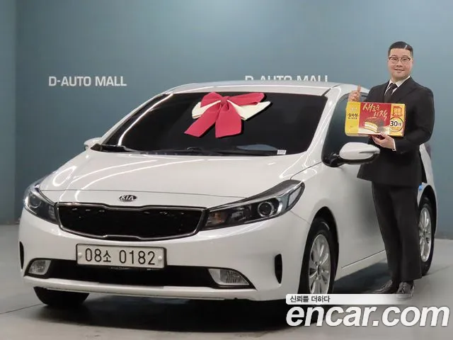 Kia The New K3
