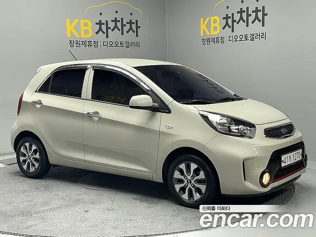 Kia The New