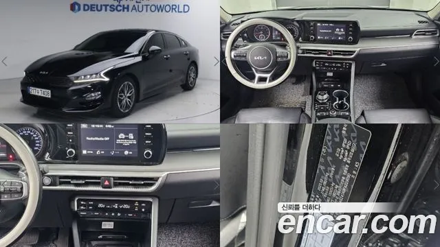 Kia K5 III 2.0 Prestige