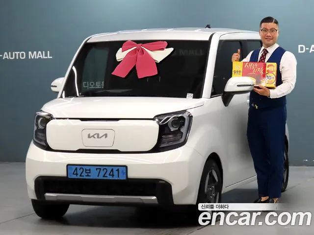 Kia The New Kia EV