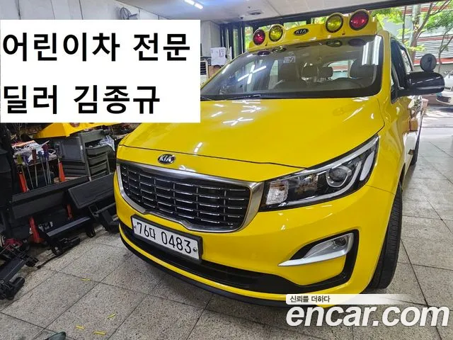 Kia The New Carnival 11