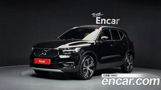 Volvo XC40 B4