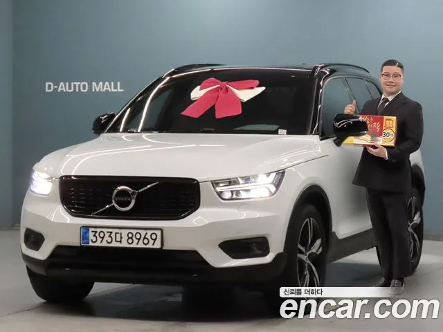 Volvo XC40 B4 R-