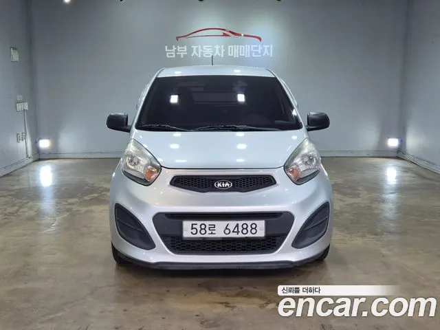 Kia All New