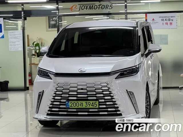 Lexus LM 2 500h
