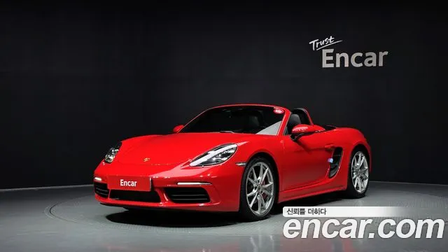 Porsche 718 S 2.5