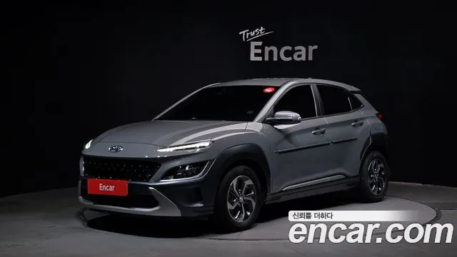 Hyundai The New Kona Hybrid