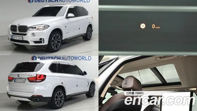 BMW X5 (F15) xDrive 30d