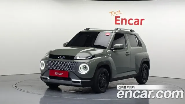 Hyundai The New