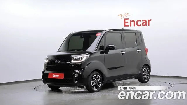 Kia The New Prestige