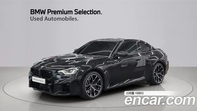 BMW M2 (G87) M2