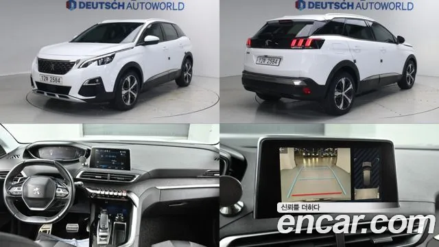 Peugeot 3008 2 generation 1.6 BlueHDi