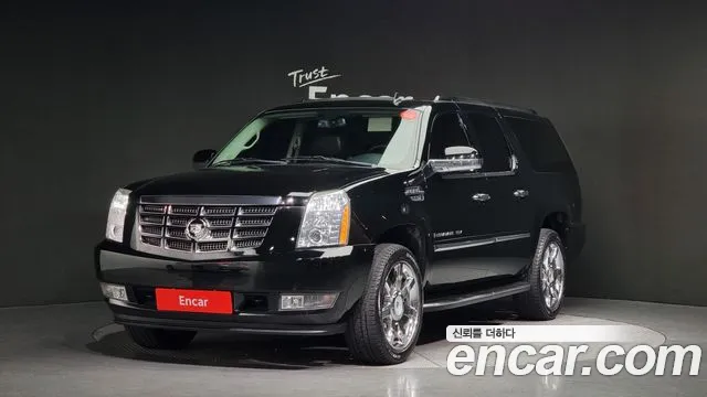 Cadillac 6.2 ESV 3