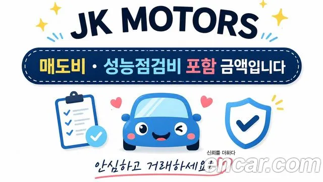 Kia The New