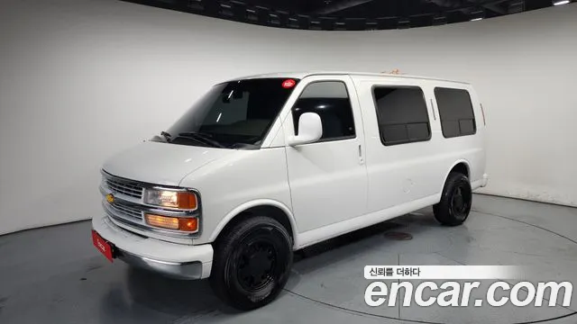 Chevrolet 5.7