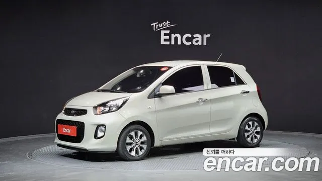 Kia The New