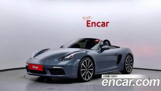 Porsche 718 S 2.5