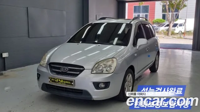 Kia LPI 2.0 GLX