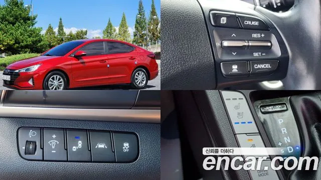 Hyundai The New Avante AD 1.6 Diesel
