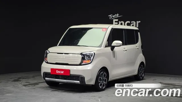 Kia The New Kia Signature