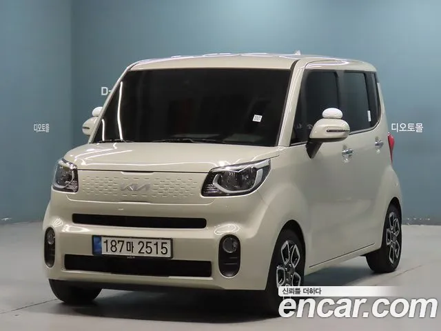 Kia The New