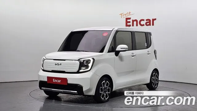 Kia The New Kia Signature