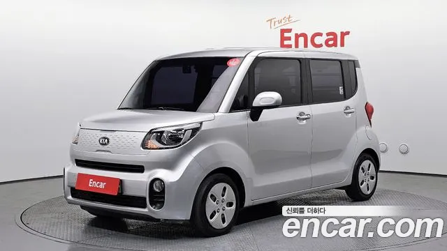 Kia The New