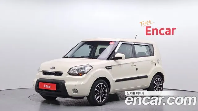Kia 1.6 2U