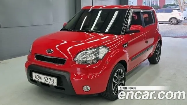 Kia 1.6 2U