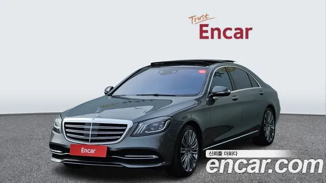 Mercedes-Benz S- W222 S560L 4MATIC