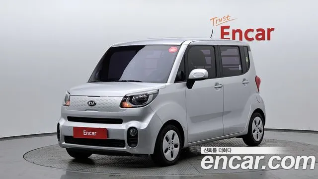 Kia The New