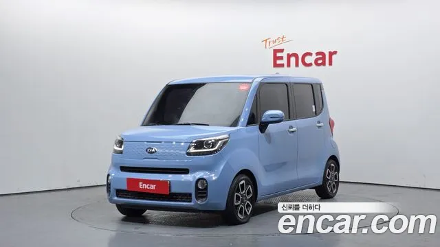 Kia The New Signature