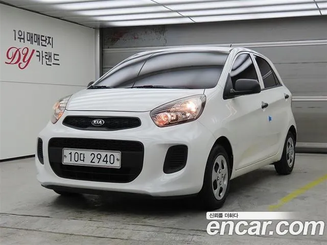 Kia The New