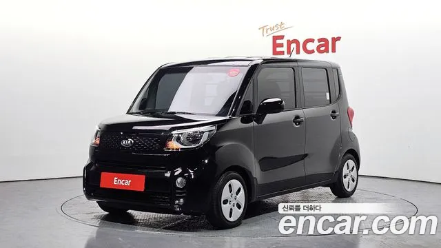 Kia The New