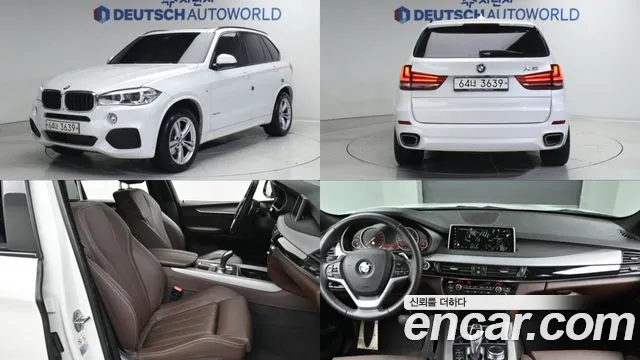 BMW X5 (F15) xDrive 30d M