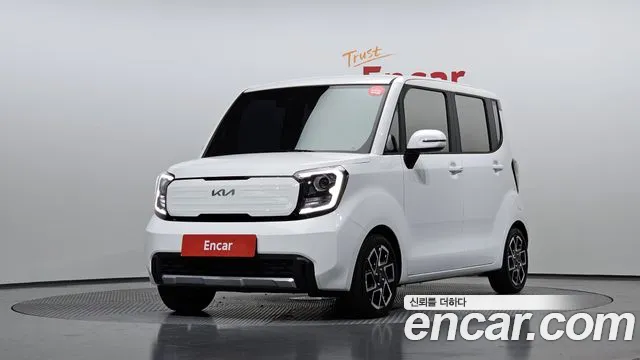 Kia The New Kia Signature
