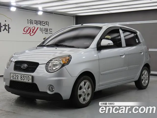 Kia LX