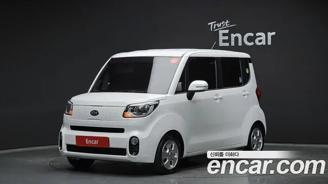 Kia The New