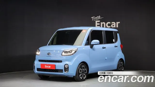 Kia The New Signature