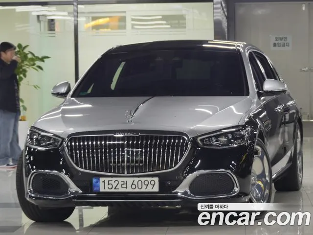 Mercedes-Benz S- W223 S580 4MATIC