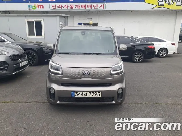 Kia The New Prestige