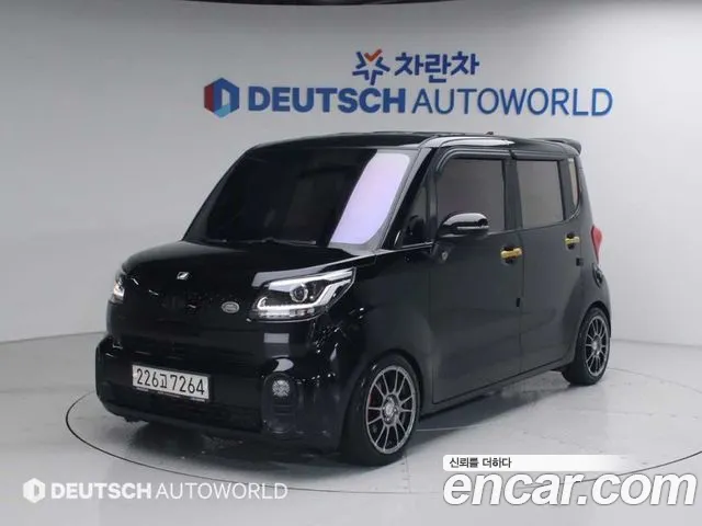 Kia The New