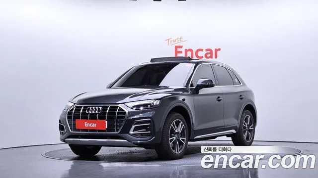 Audi Q5 (FY) 45 TFSI