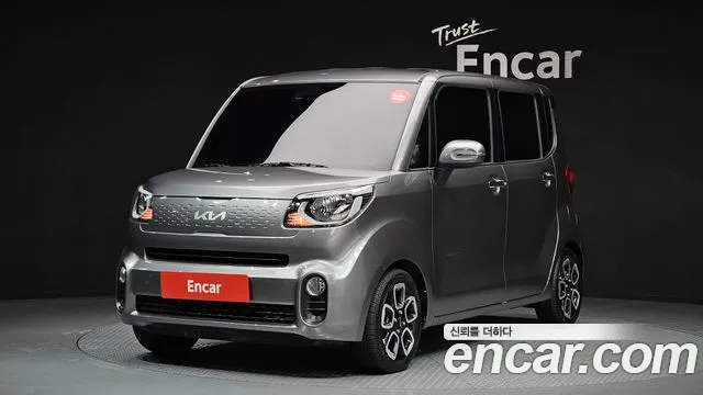 Kia The New