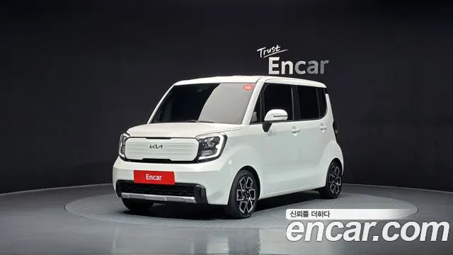 Kia The New Kia Signature