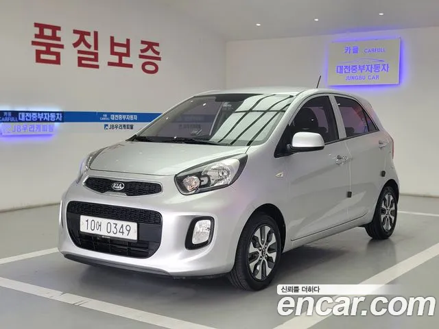 Kia The New