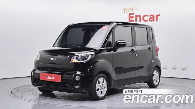 Kia The New