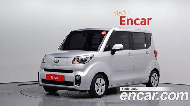 Kia The New