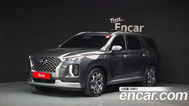 Hyundai Palisade Diesel 2.2 2WD
